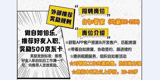 陷阱:澳门管家一马一肖一特一中,警惕虚假宣传、全面解答与解释